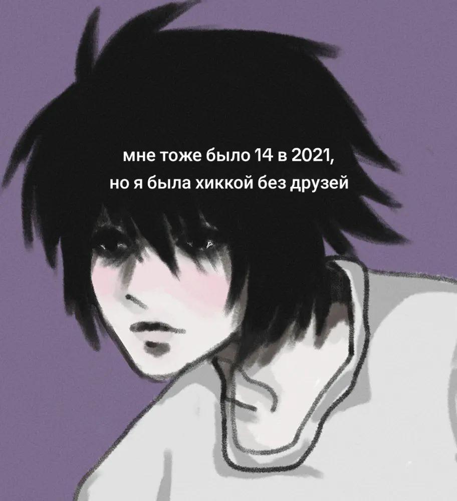 @сыpник