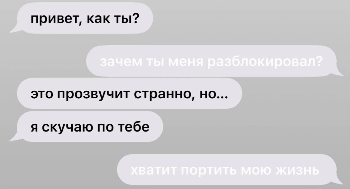 @proterozoicss