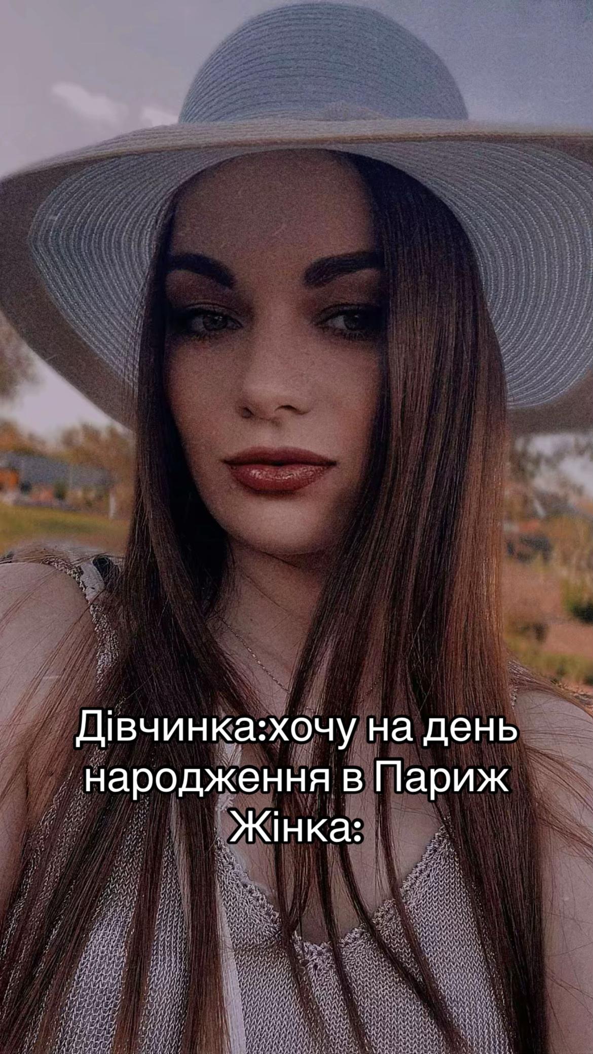 @Полтавська Надька