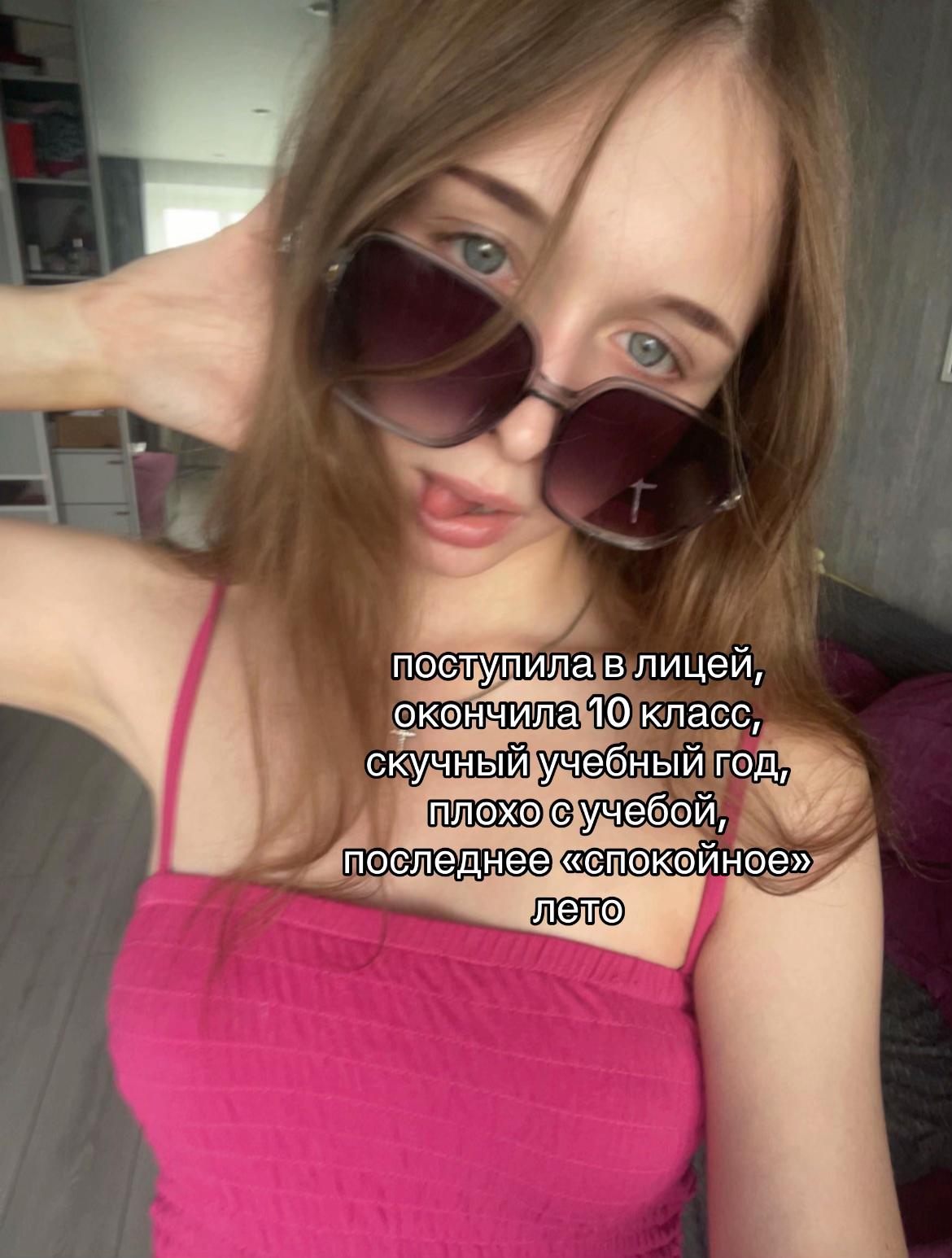 @настя&ensp;мураве