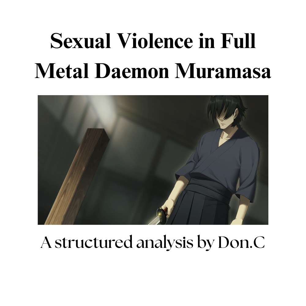 @[魔剣] Don📚
