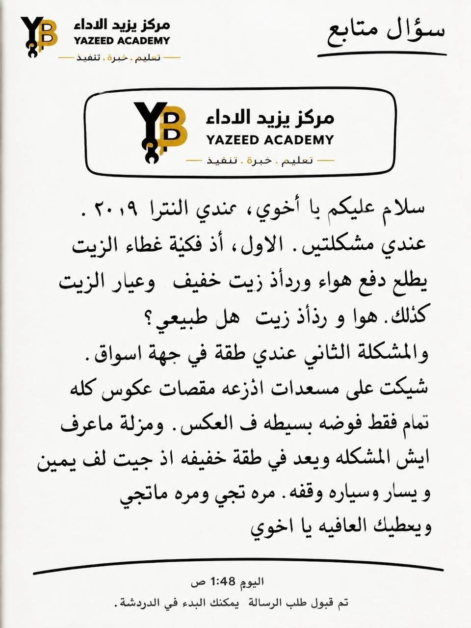 @المختار