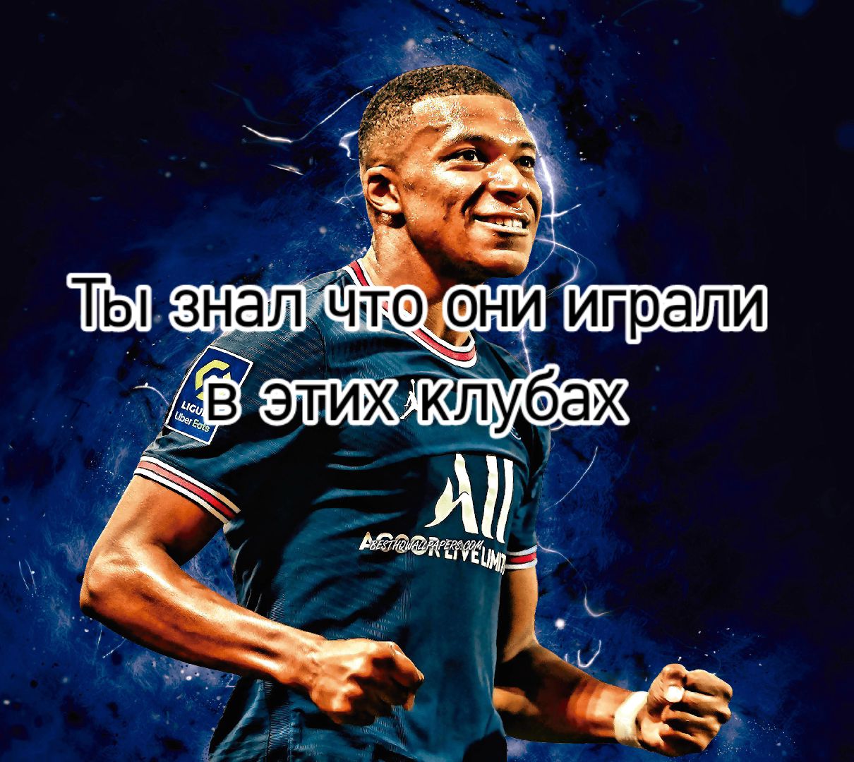 @футбол-это моя жизнь