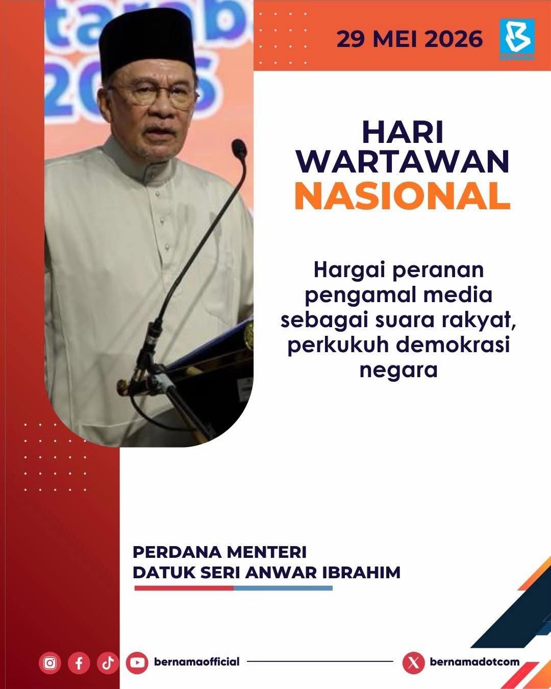 @bernamaofficial