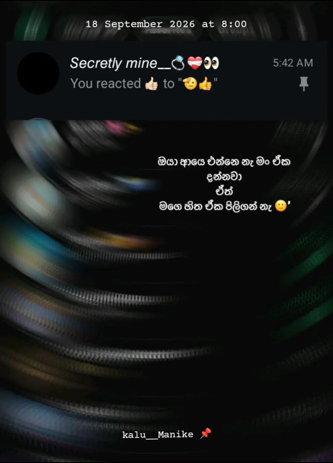 @ක𝙰𝚕𝚞"මැ𝙽𝚒𝚔𝚎 |🪬🧘🏼♀️