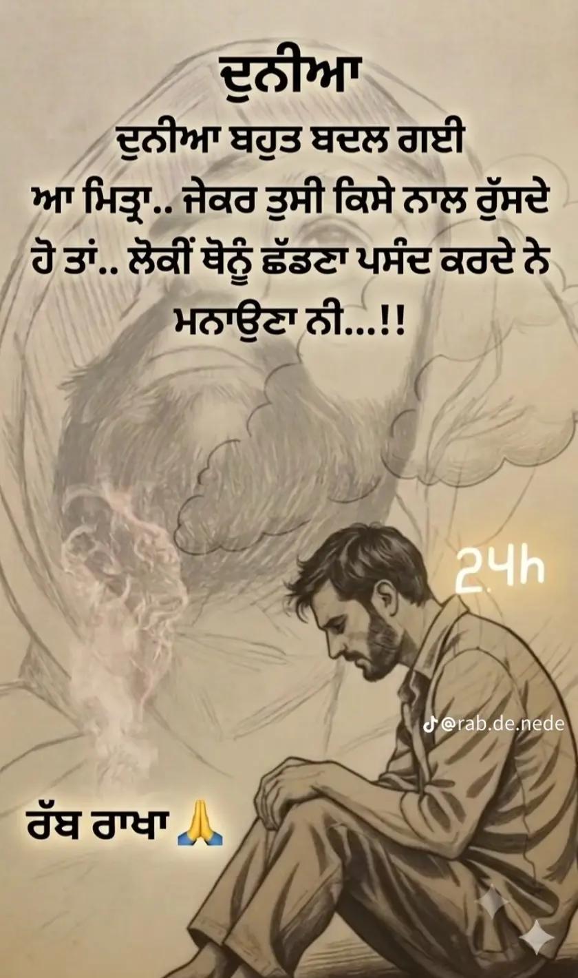 @Bachittar Saini