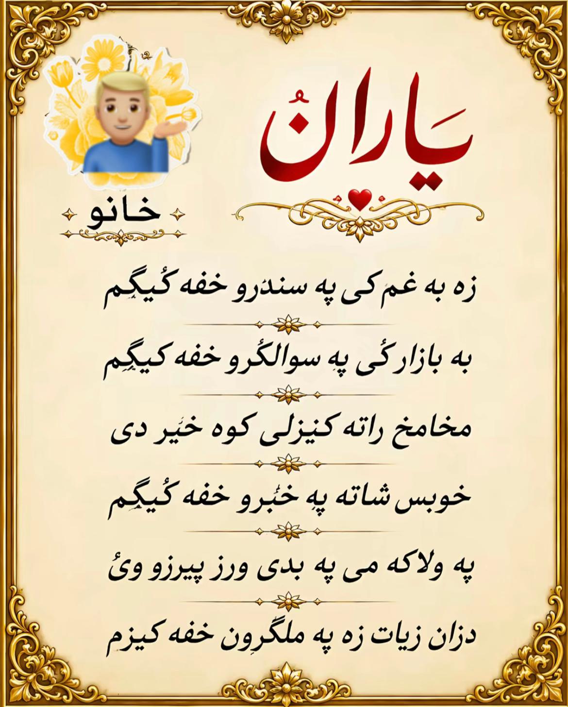 @🦅♓️U♏️🅰️💹UN,🥰🇦🇪🫵🏻