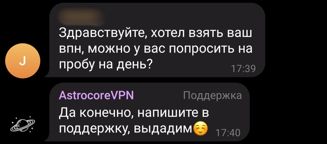 @ᴀsᴛʀᴏᴄᴏʀᴇ • ᴠᴘɴ