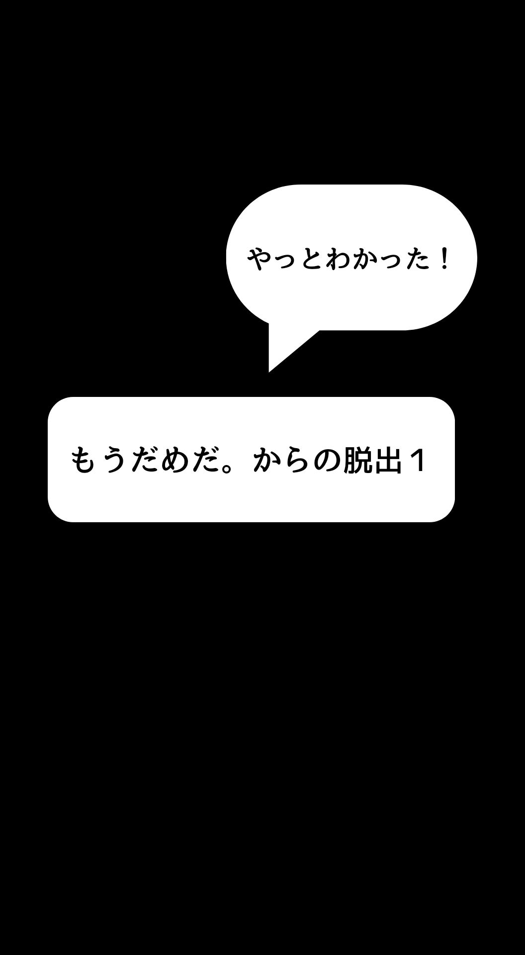 @限界突破おじさん