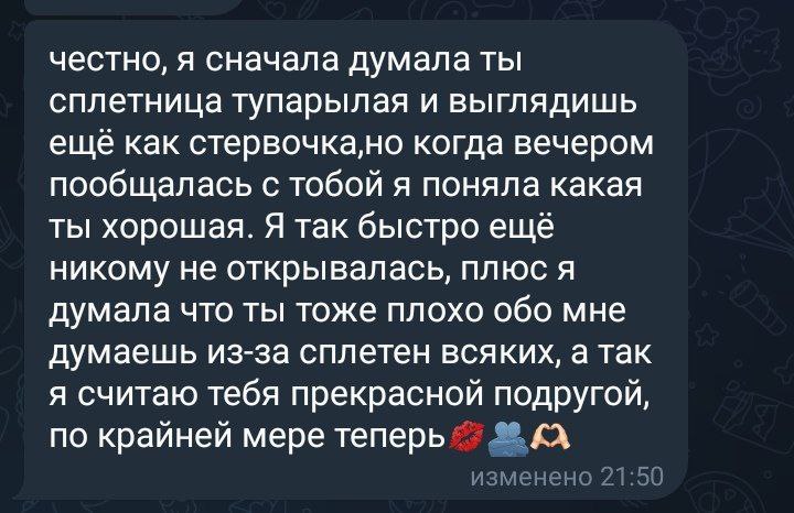 @ляна чекушка⚜