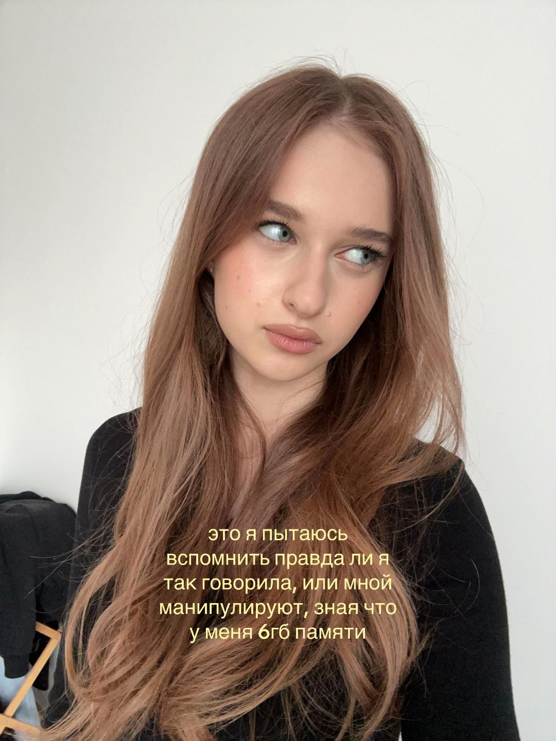 @ну юля