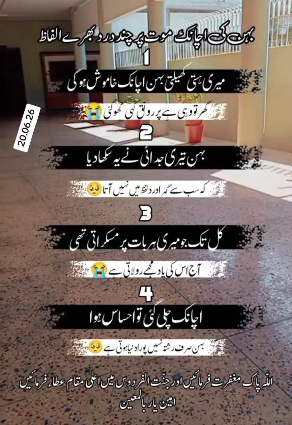 @Mahar Qaisar Abbas