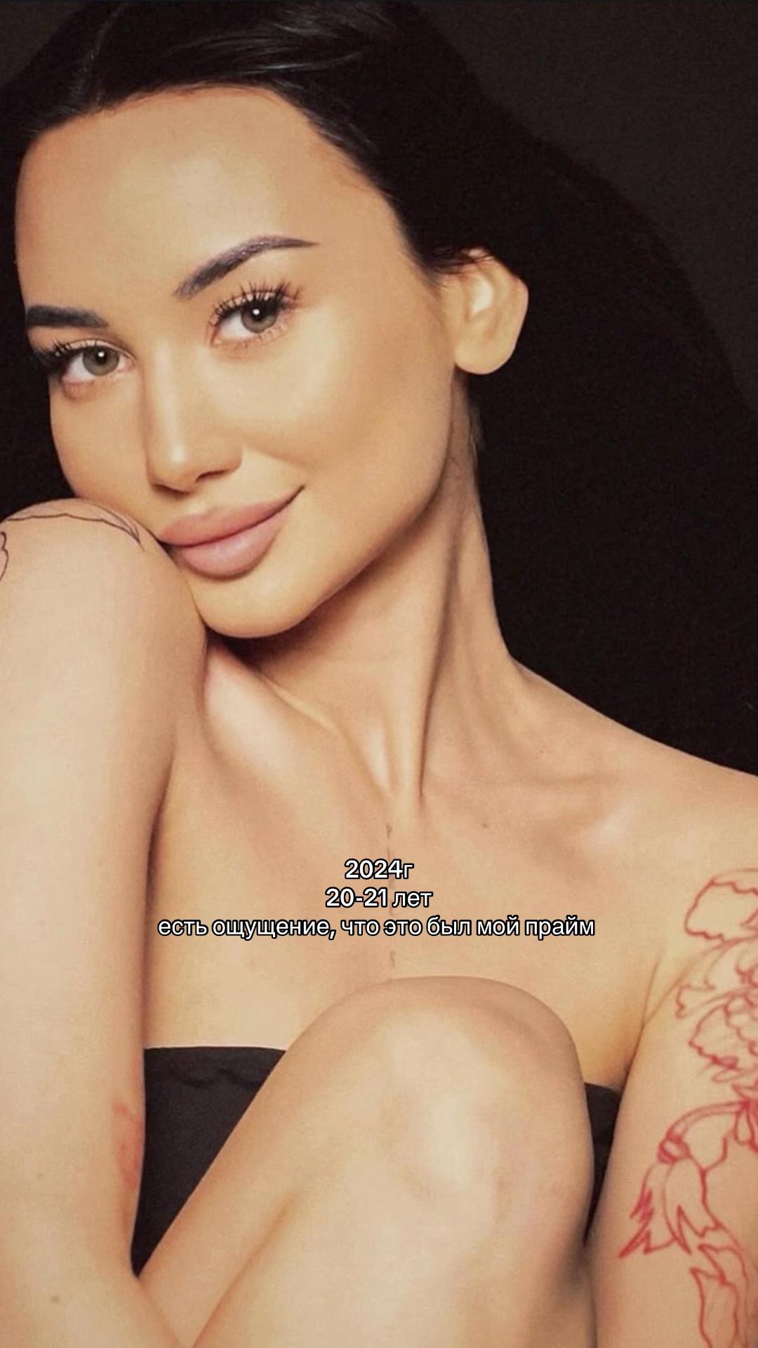 @пташка