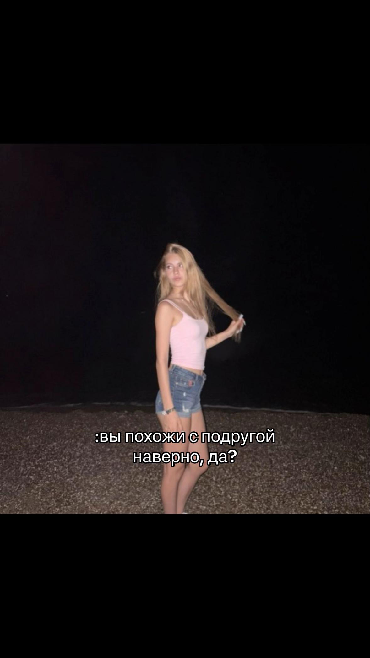 @Барбара