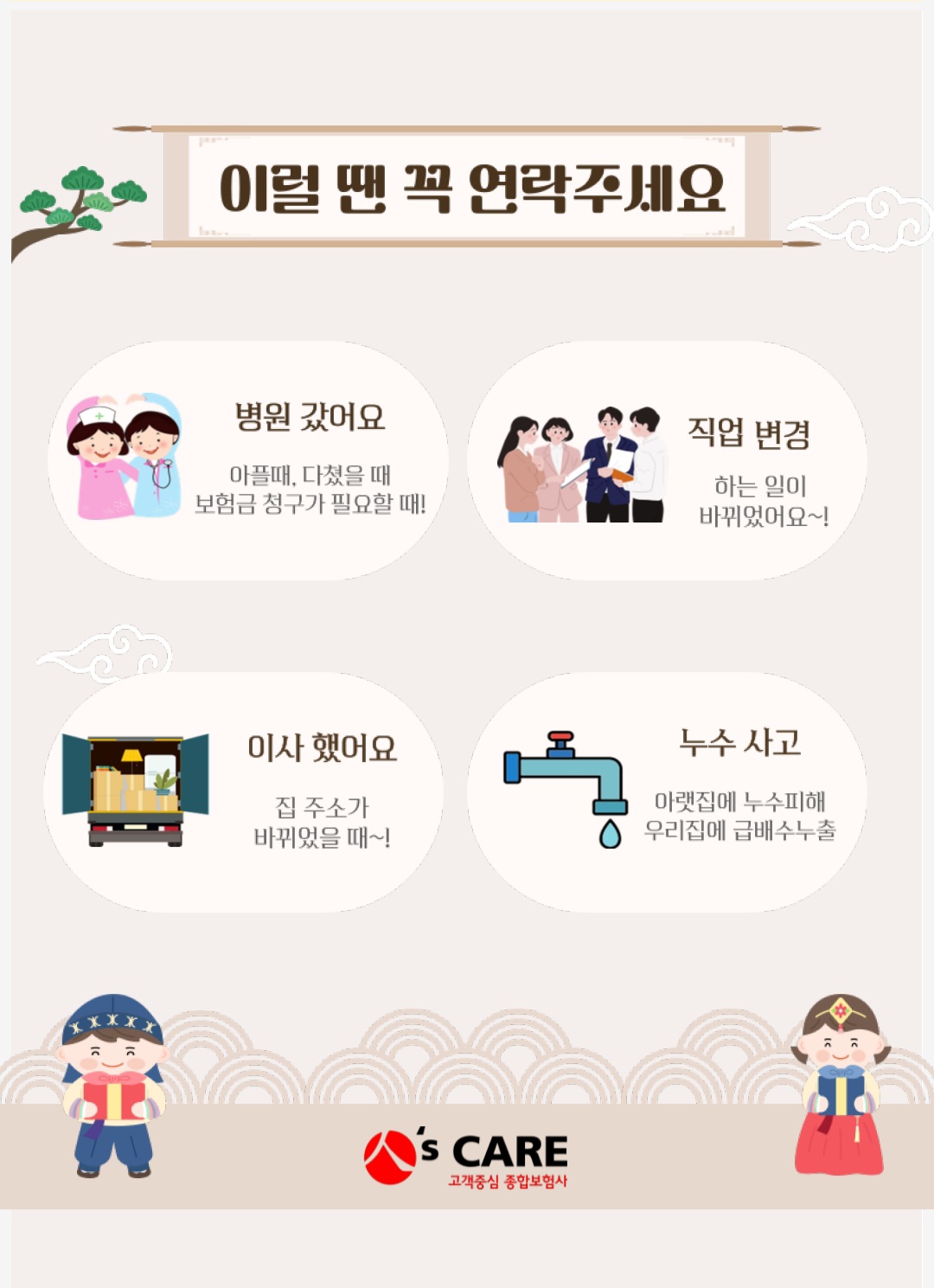 @꽃망울