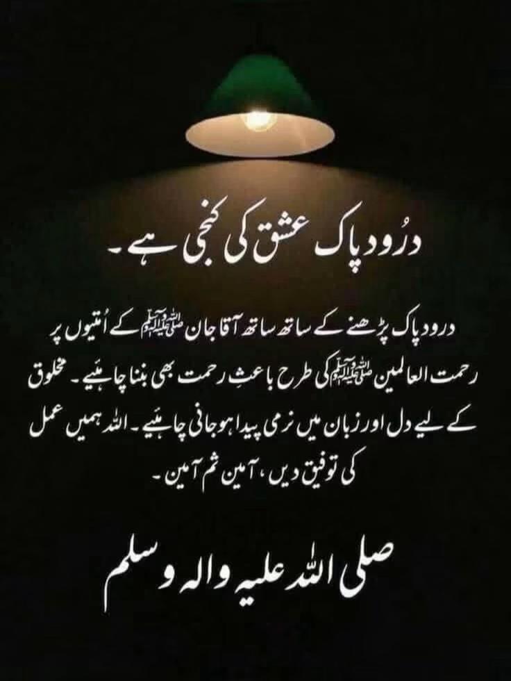 @rahehaq931