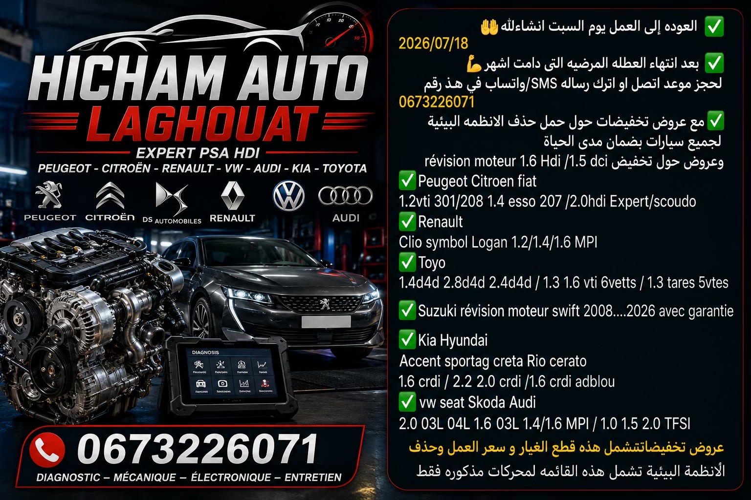 @Hicham auto Laghouat