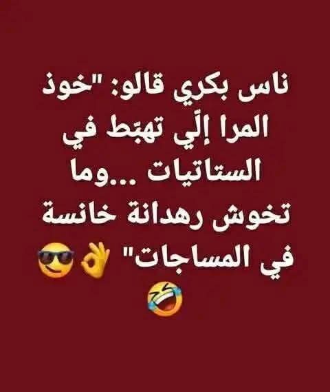 @Soussou Sassou