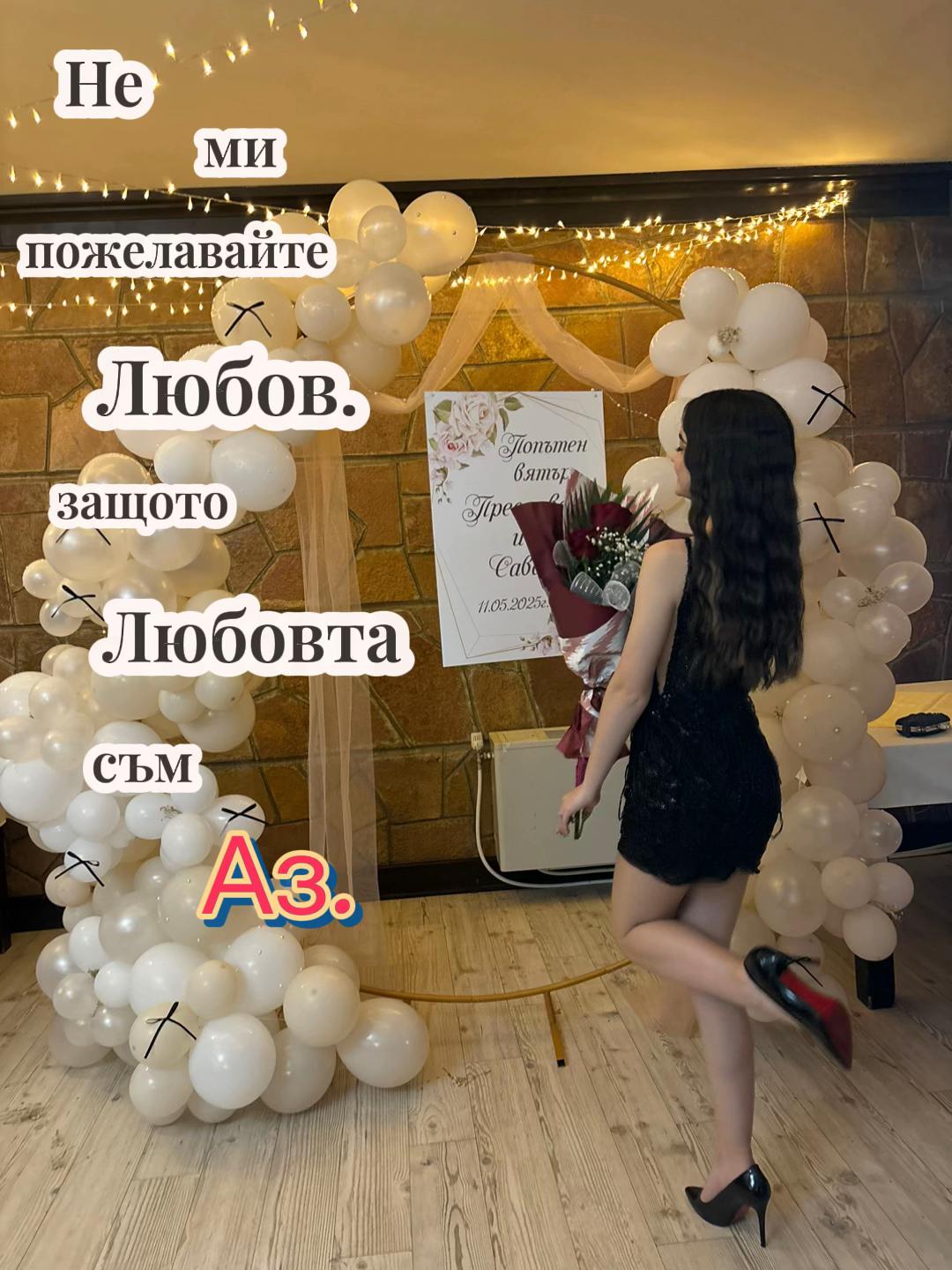 @Preslava🍭