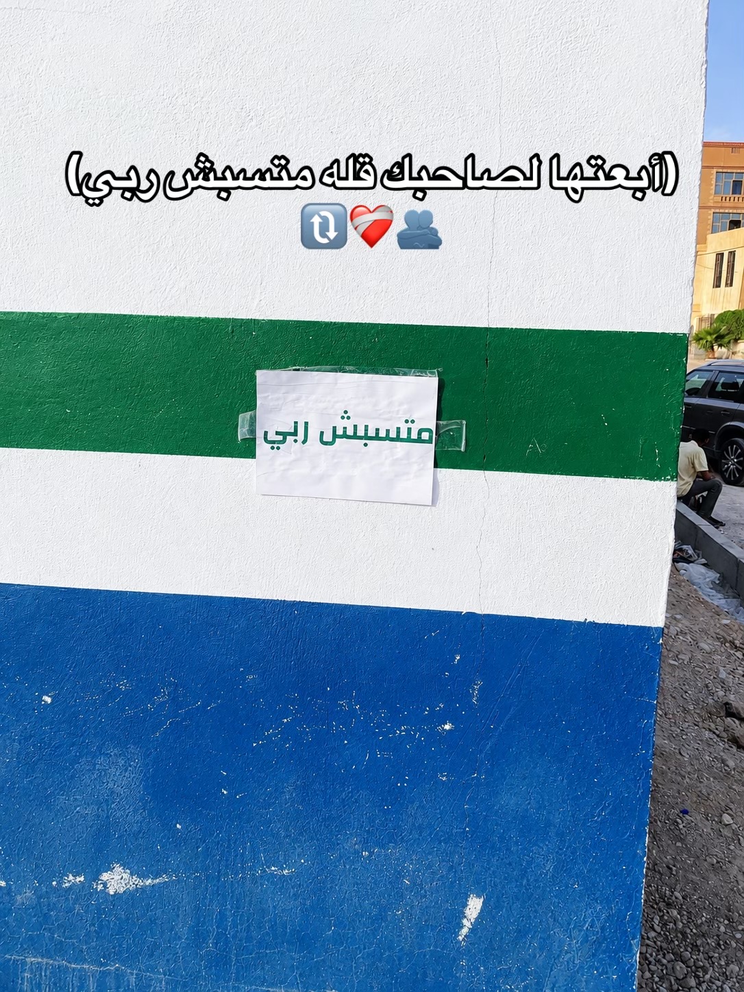 @_issam_19_🇩🇿🔱