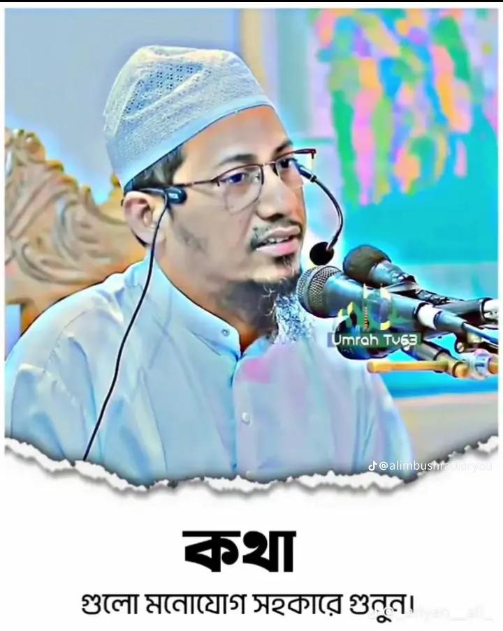 @রাজা ☠️