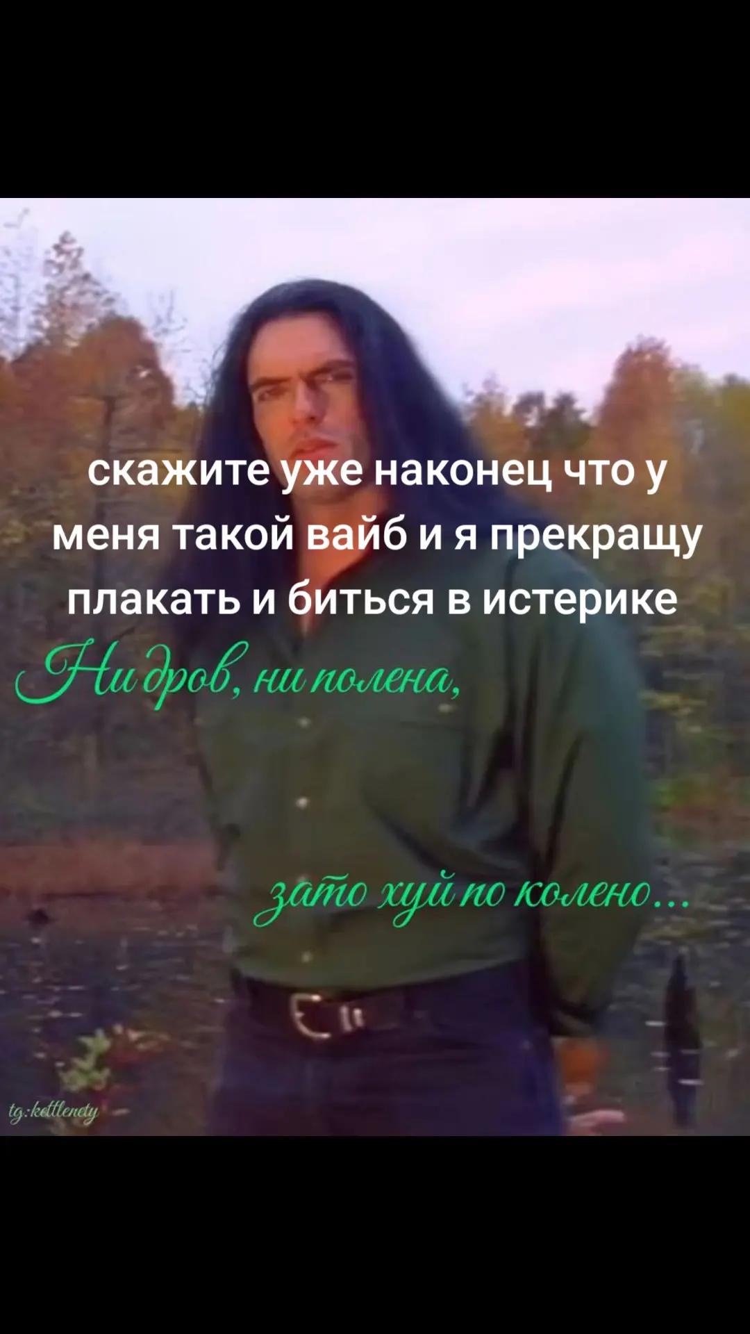 @ᛉШаша ᛉ