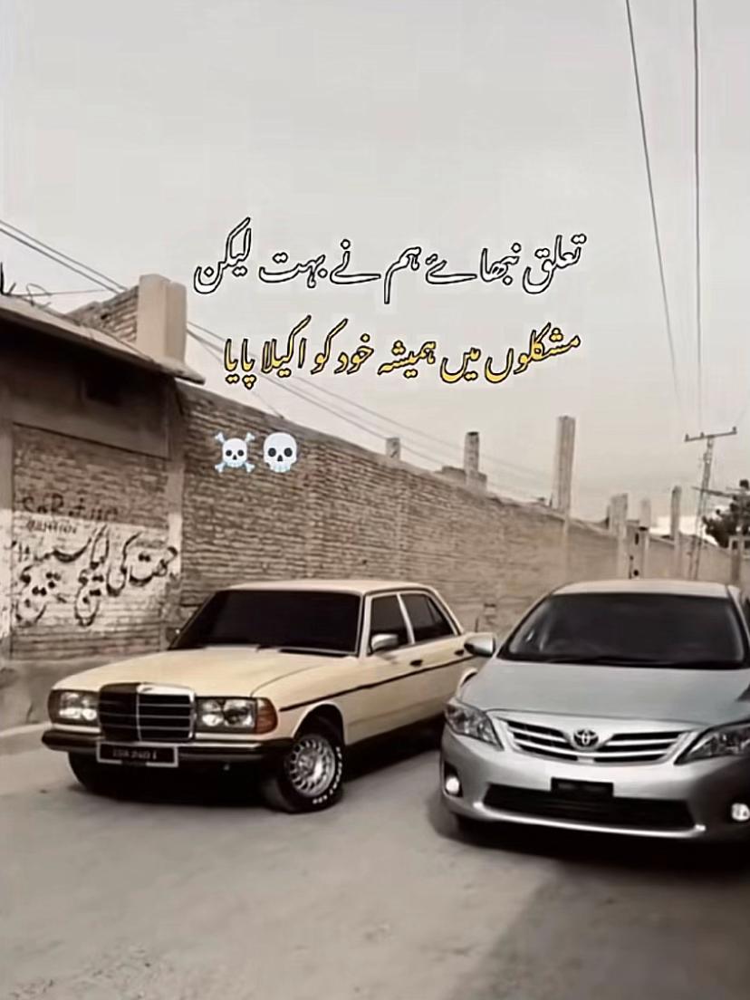 @👑☠️RaJpOoT❤️&zwj;🔥گجرات آلا☠️👑