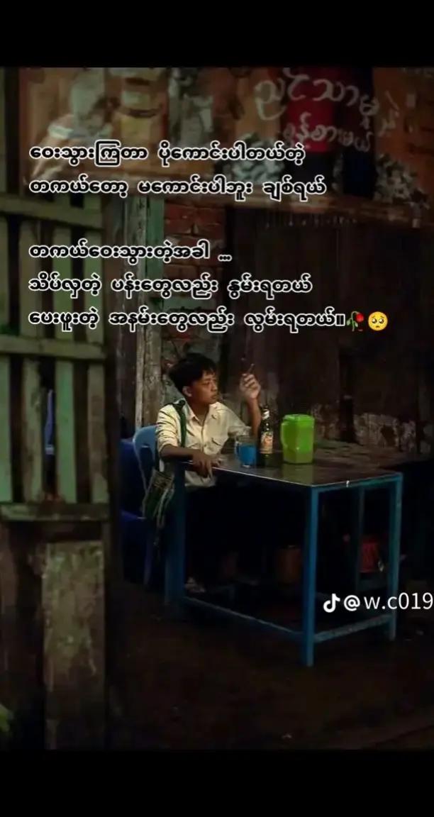 @Joun Sone