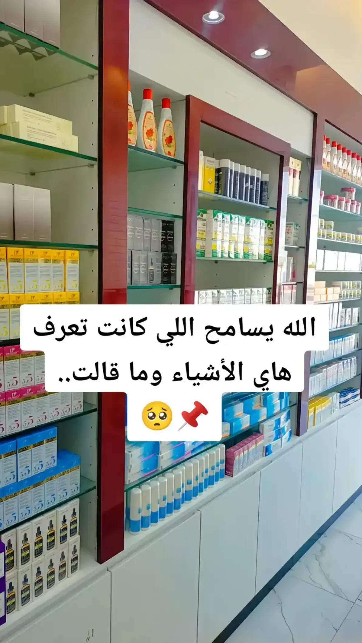 @Dr Esraa 👩🏻&zwj;🔬