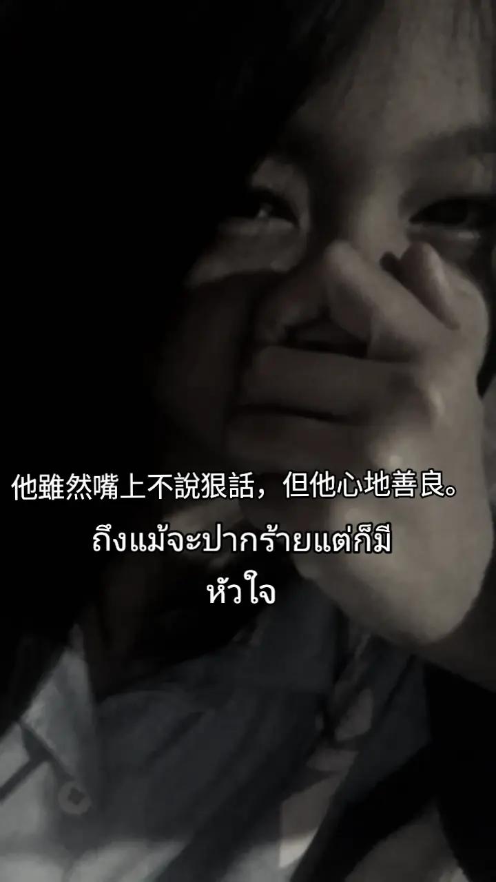@ปรายฟ้า