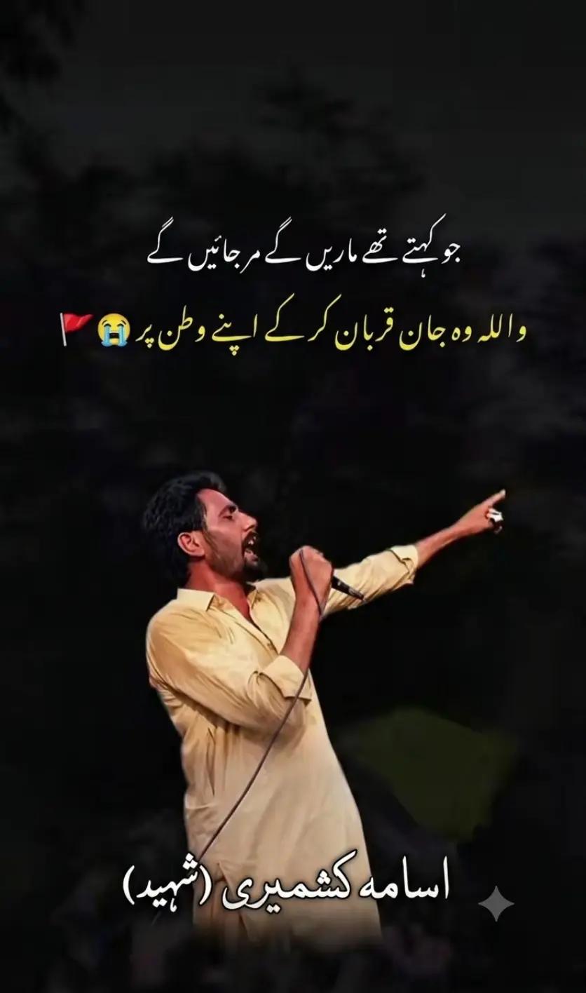 @🅂🅰🆃🆃🅸 کہتے ہیں 🅶🅰🅻🅰