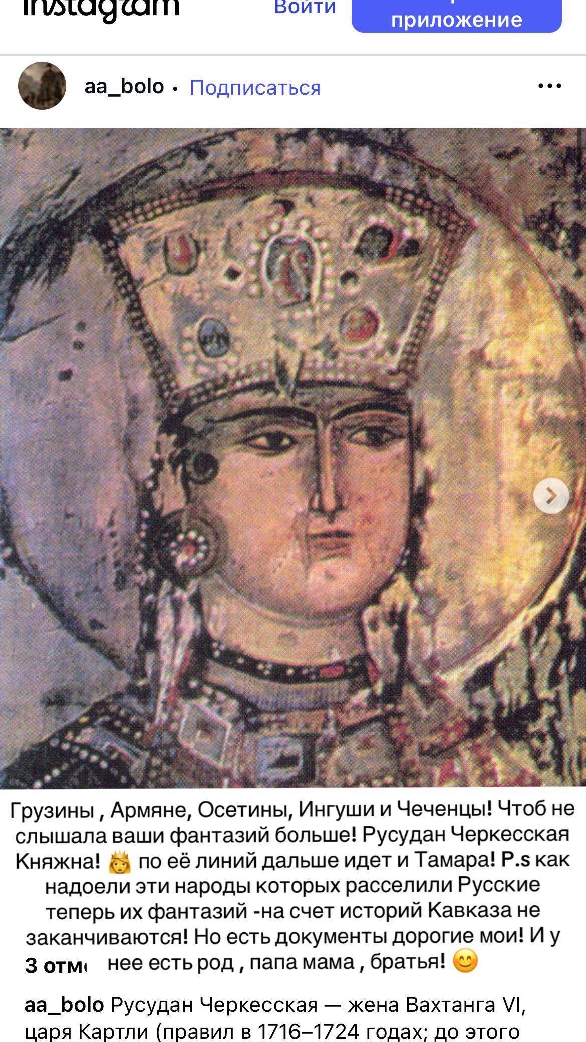@Калмыкова 👑