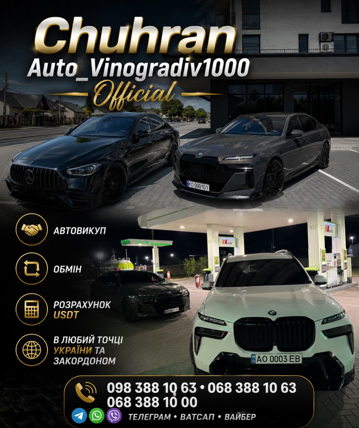 @Auto_Vinogradiv1000 Chuhran