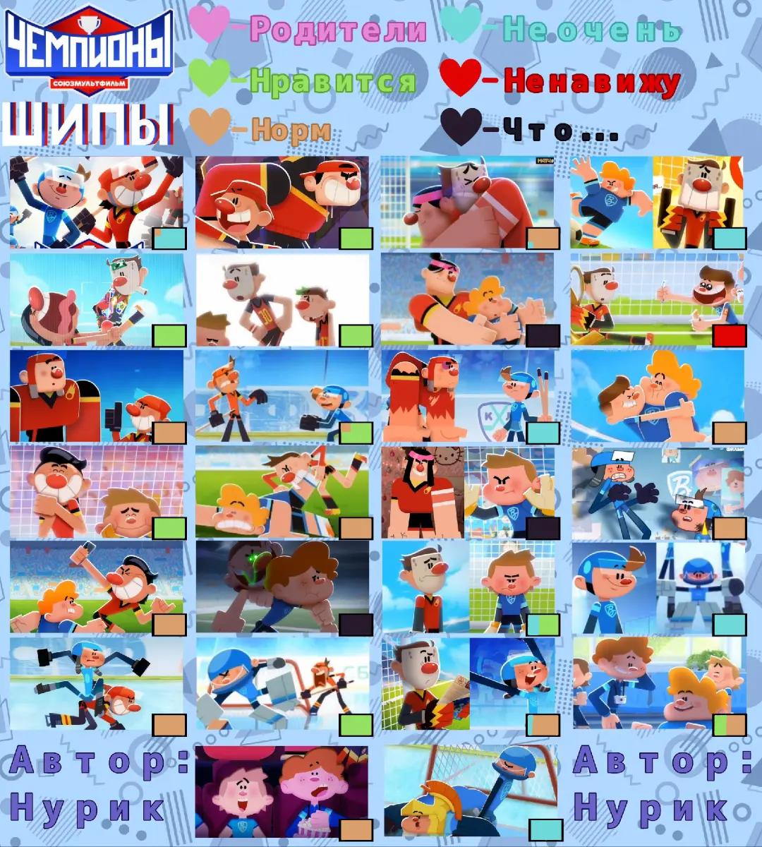 @ну типо🏒
