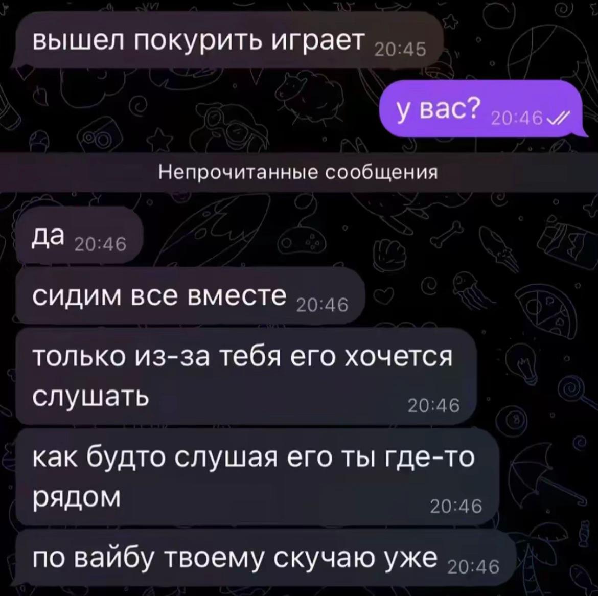 @солнічная