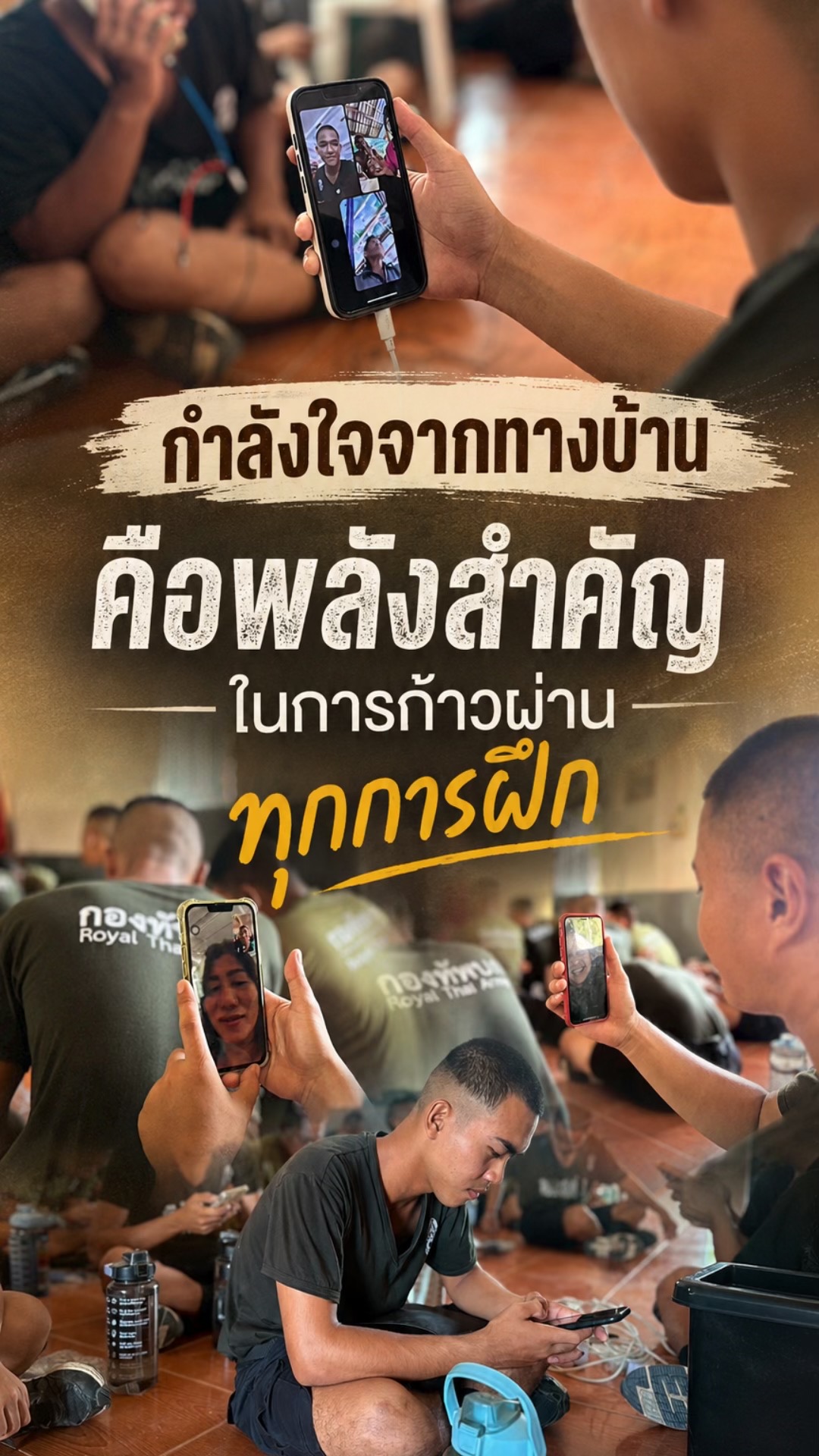 @ศูนย์ประชาสัมพันธ์ มทบ.44