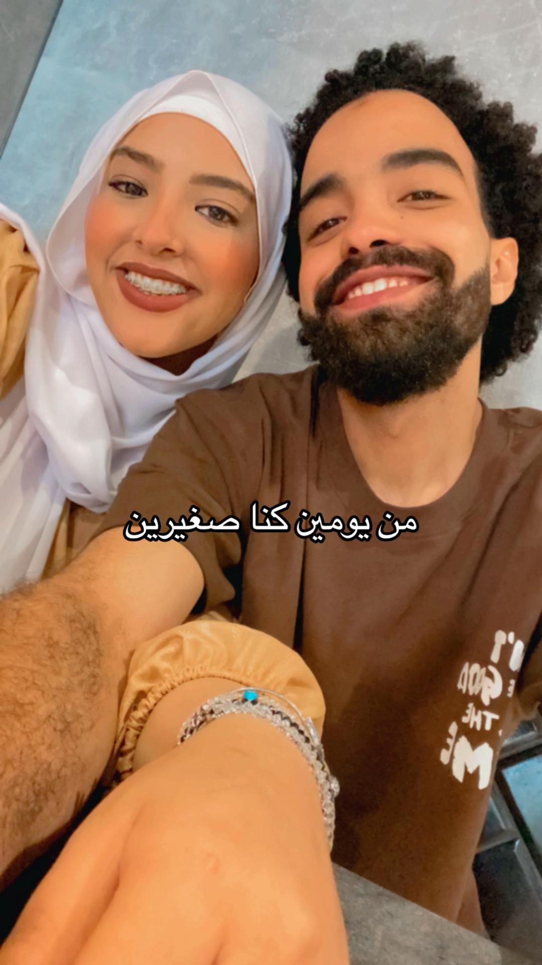@مريم وطه