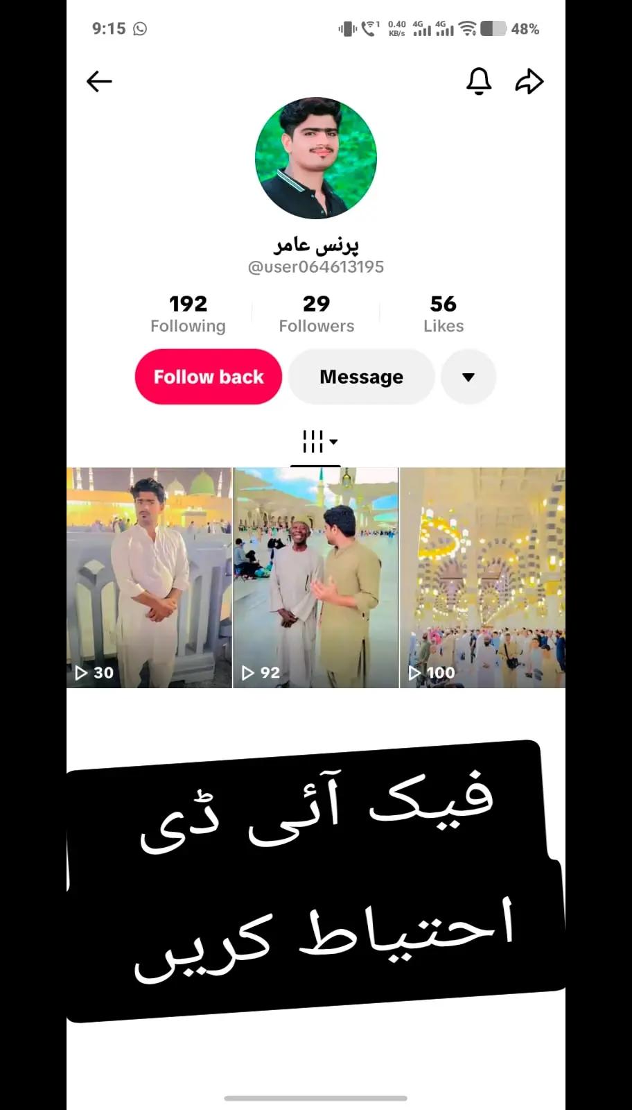 @پـﹻﹻۛ۬ـرنـس عــامـﹿٰٰٖٖٜ۬ﹻـٰ۬ر