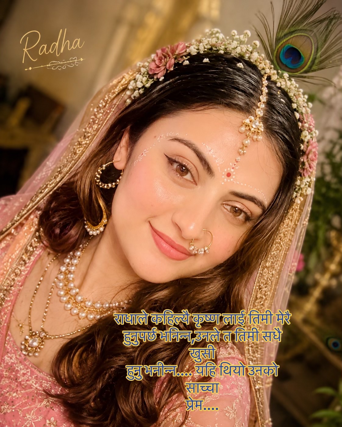 @Sony Gautam