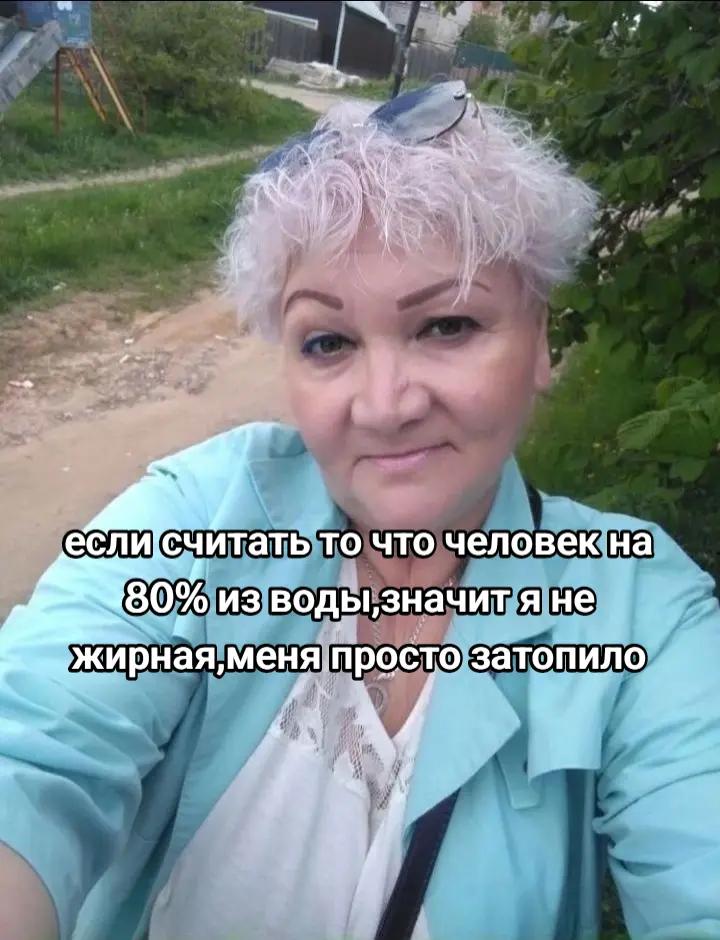 @Любочка