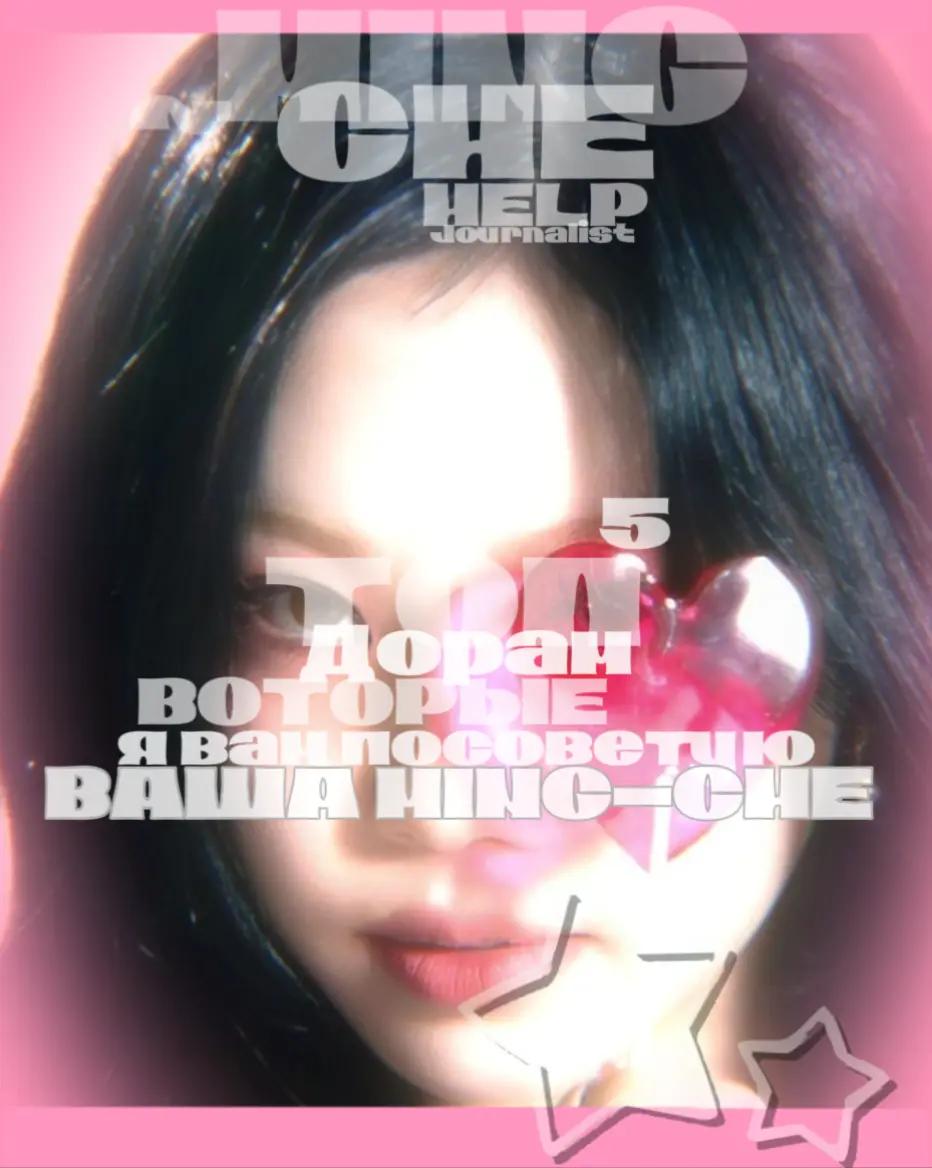 @⋆𝘳𝘪𝘶~𝘩𝘦𝘭𝘱𝄒 ⋆