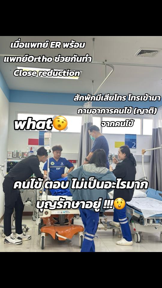 @เกด&ldquo;