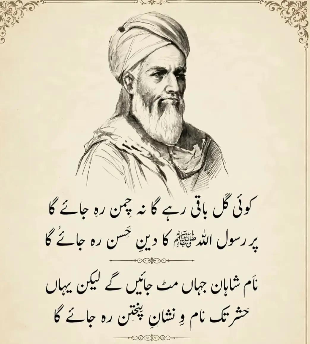 @❤️❄️⚜️ندیم راجپوت ❤️⚜️