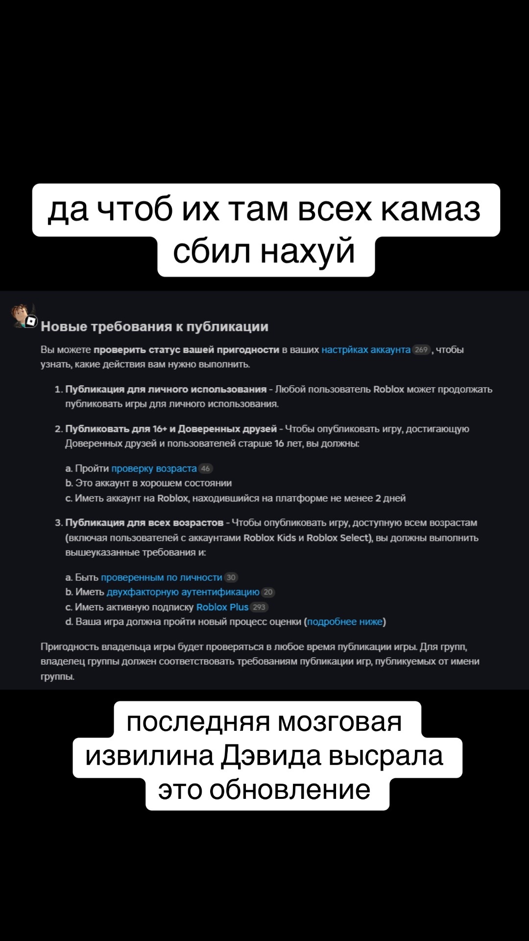 @Quit.rbxm