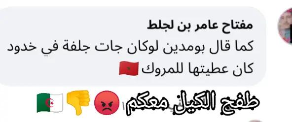 @Kamal Herram