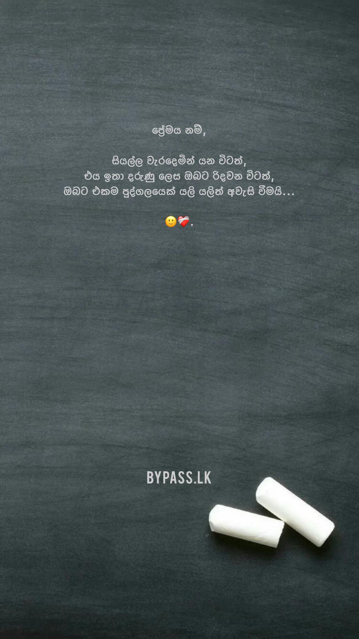 @BYPASS 🫀💉