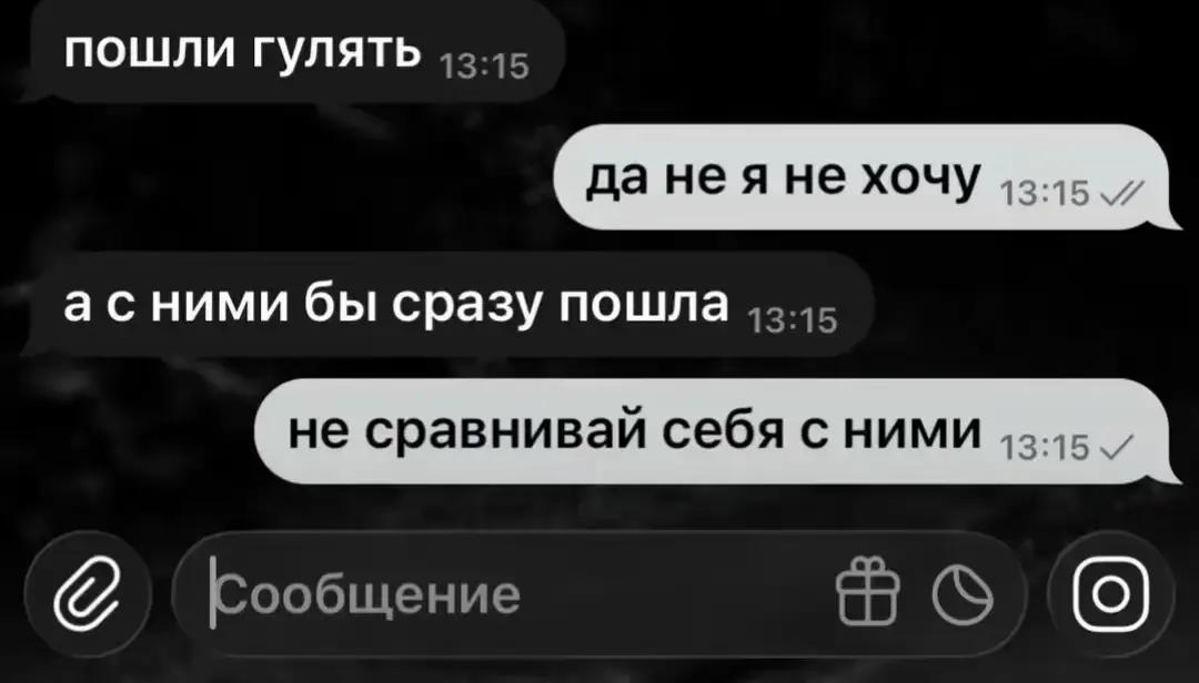 @маргаритка 💗