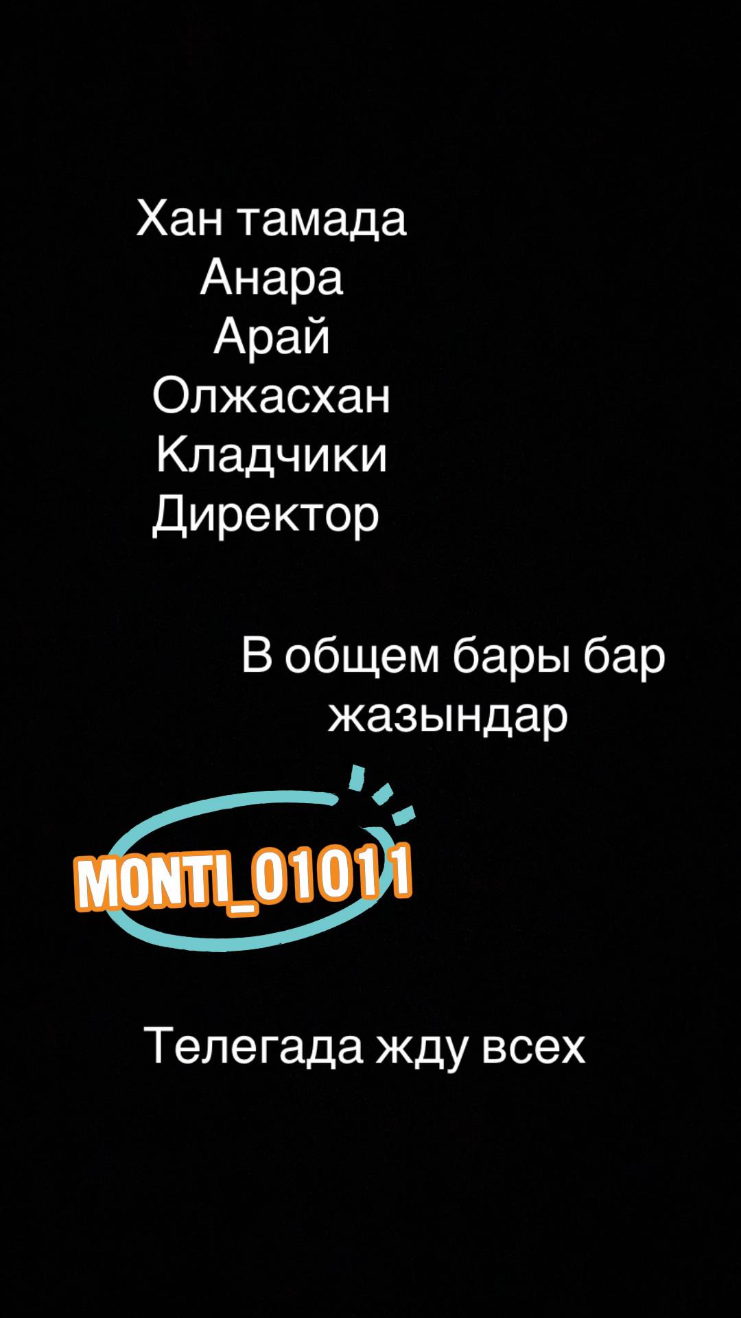 @Kanatovich_00