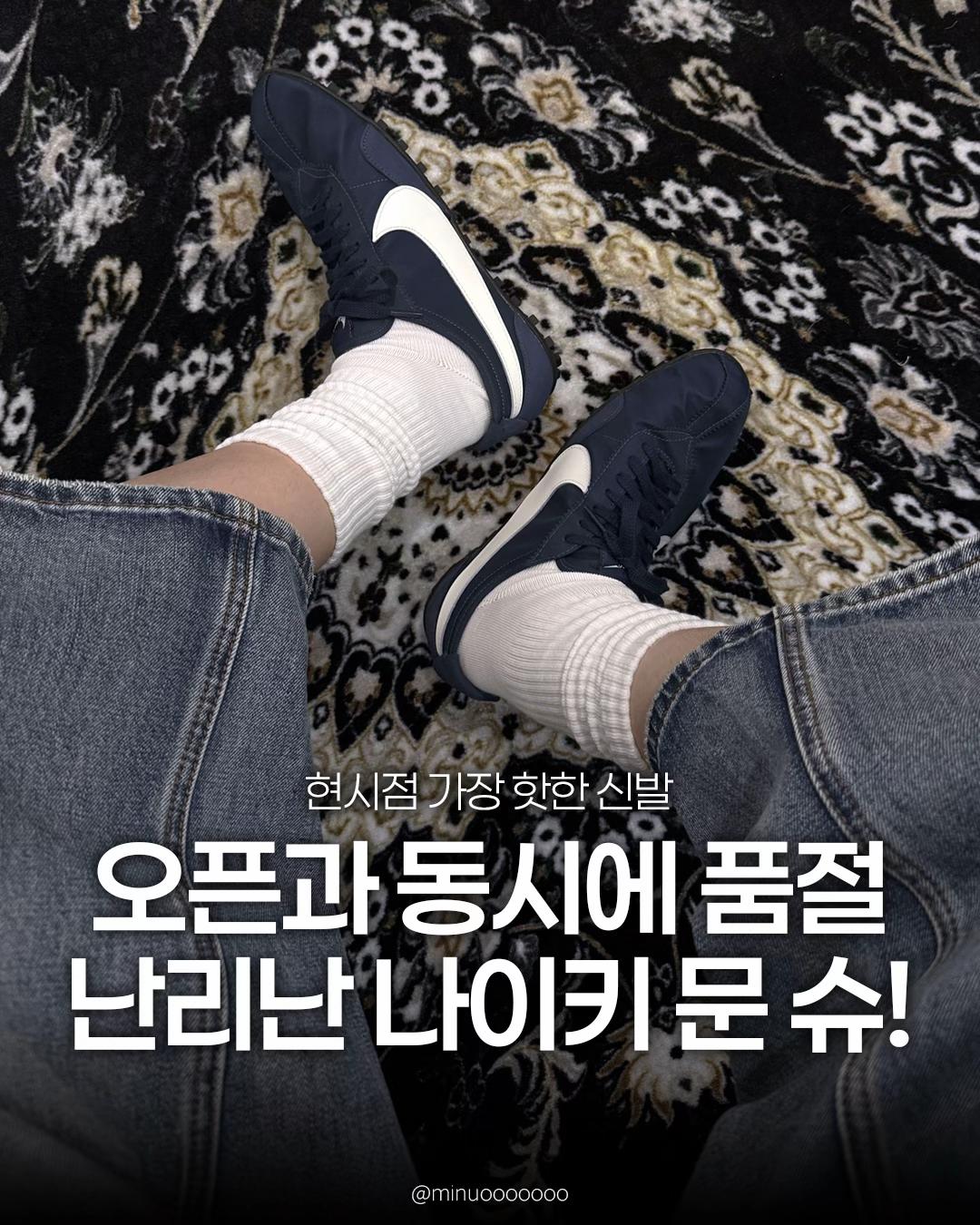 @미누의코디