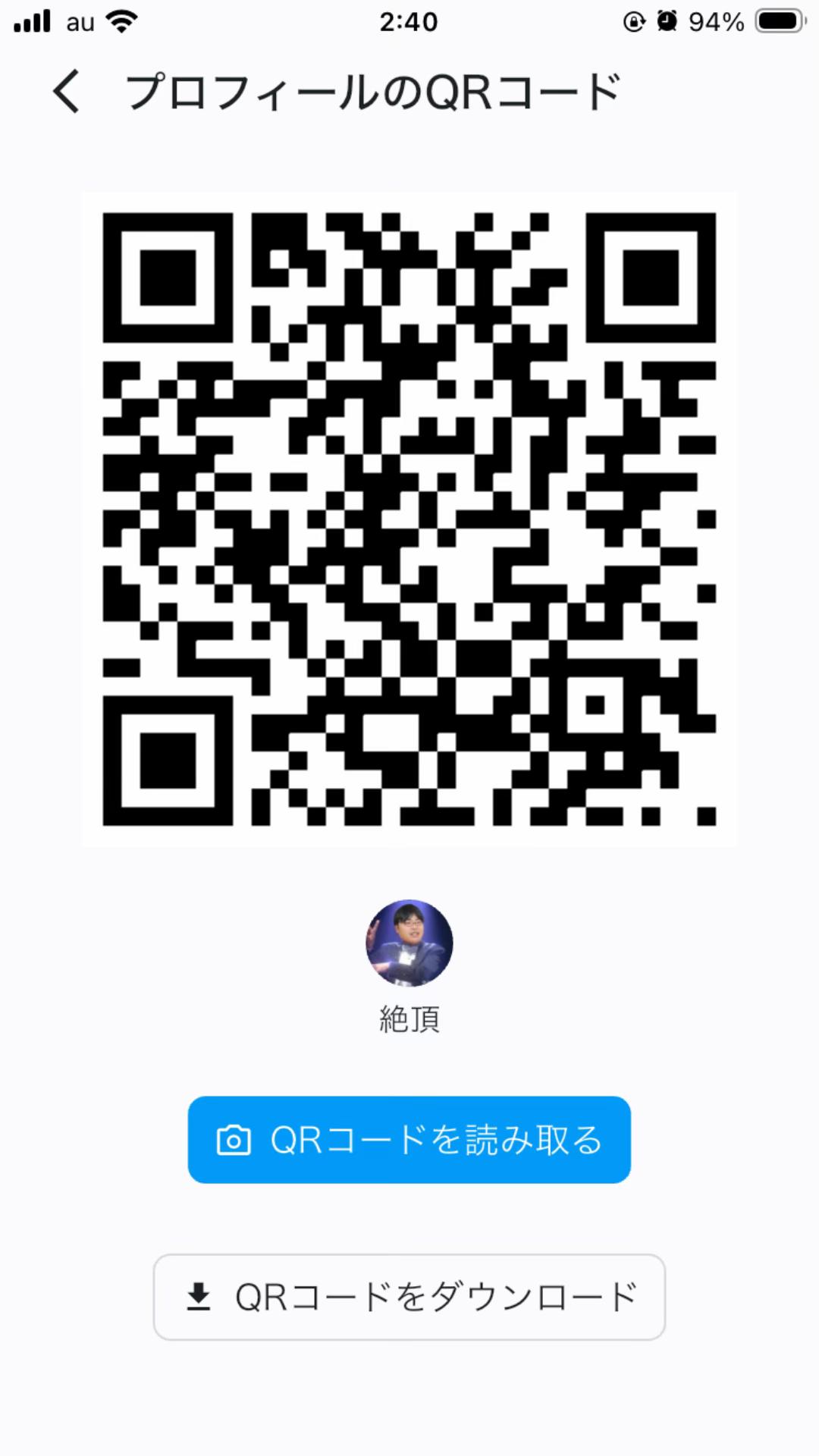 @絶頂